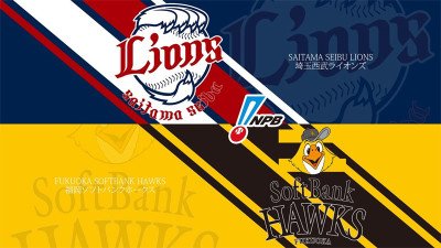 2026년 5월 4일 NPB 일본야구 소프트뱅크 vs 세이부 승부 예측 경기 분석