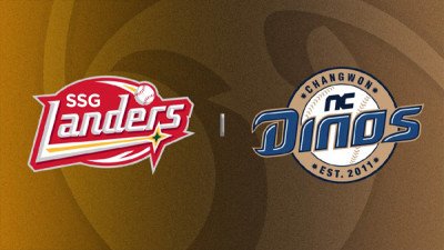 2026년 6월 19일 KBO리그 국내야구 SSG vs NC 경기 분석 승부 예측 예상 스코어 픽 추천, 흐름이 살아난 팀은 어디일까?