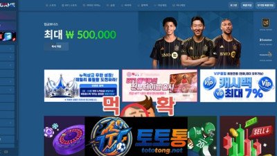 ​bt1game 이벤트가 너무 과하면 먹튀 사이트입니다