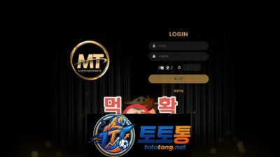 마트 먹튀 피해자 모임에서 나온 공통된 증거들